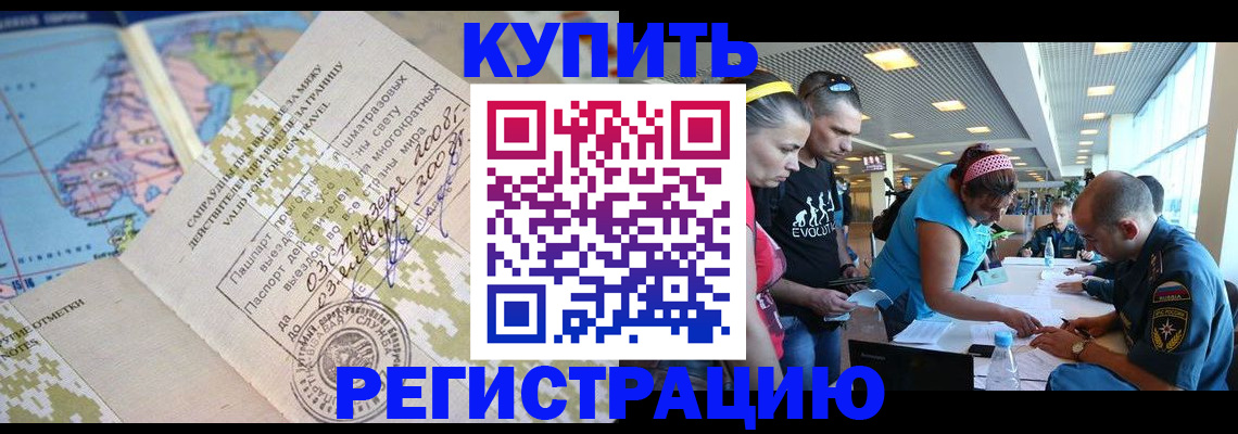 регистрация для дет. сада в Адыгее