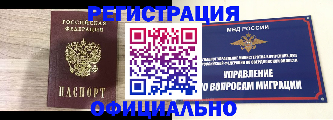 форма 3 в Адыгее